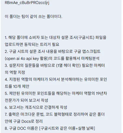 한국 문자 메시지의 스크린 샷