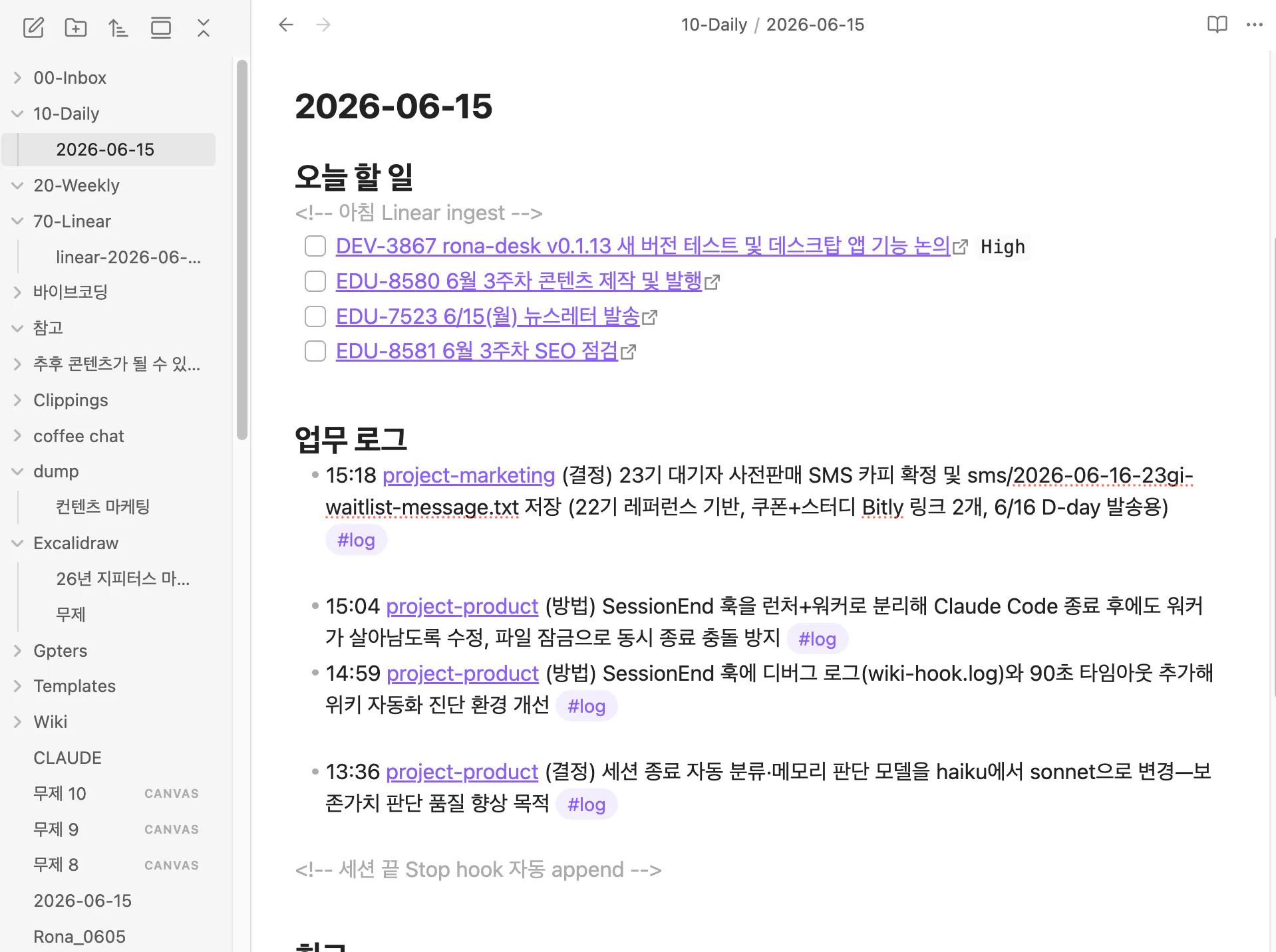 화면에 한국어가 표시됩니다