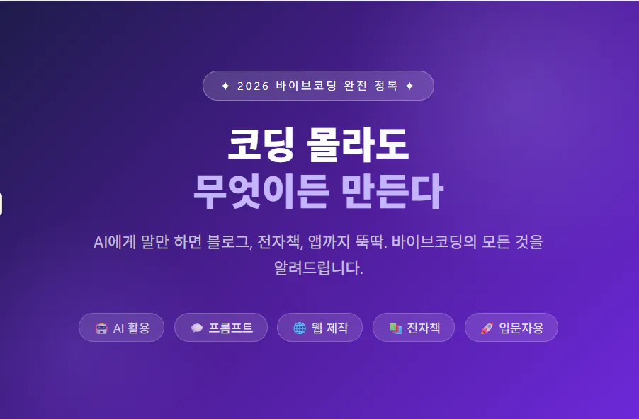 한국의 웹사이트 홈페이지