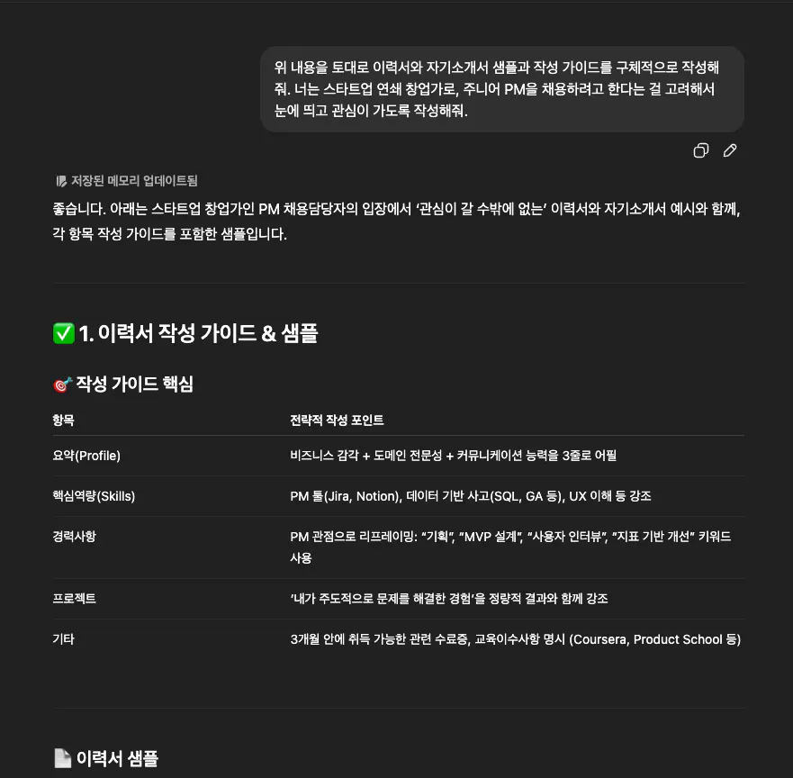 한국어 텍스트가있는 검은 색 화면