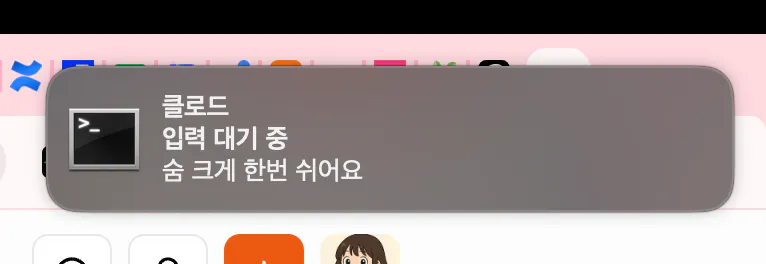 한국어 키보드 - 스크린샷 미리보기 이미지