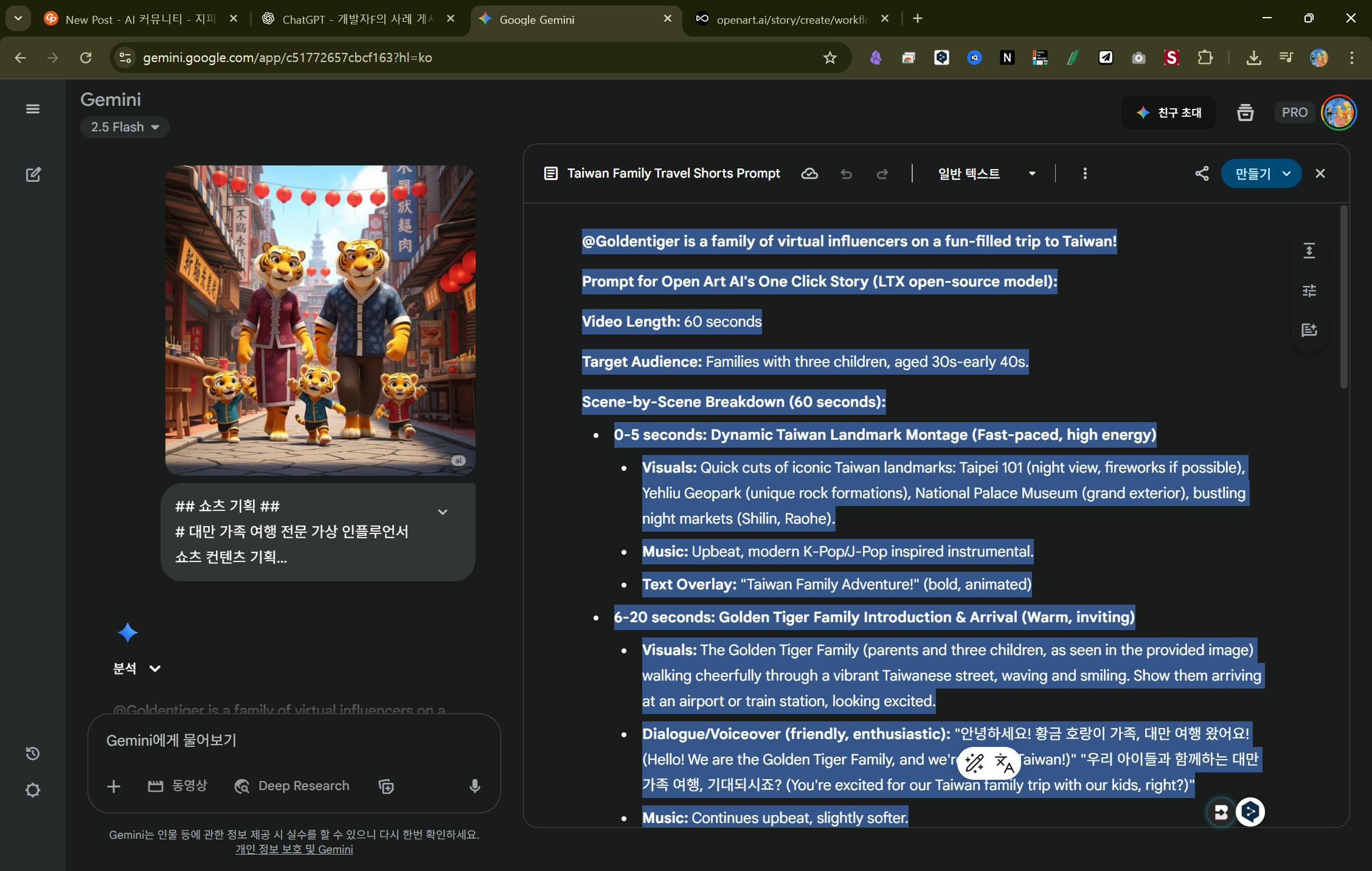브라우저에서 영화의 스크린 샷