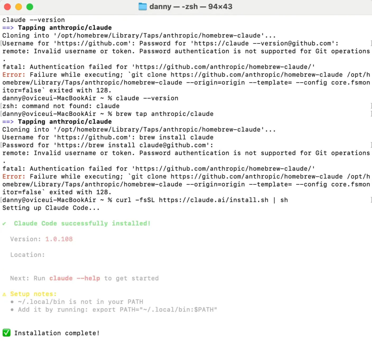 컴퓨터에서 파이썬 스크립트의 스크린 샷