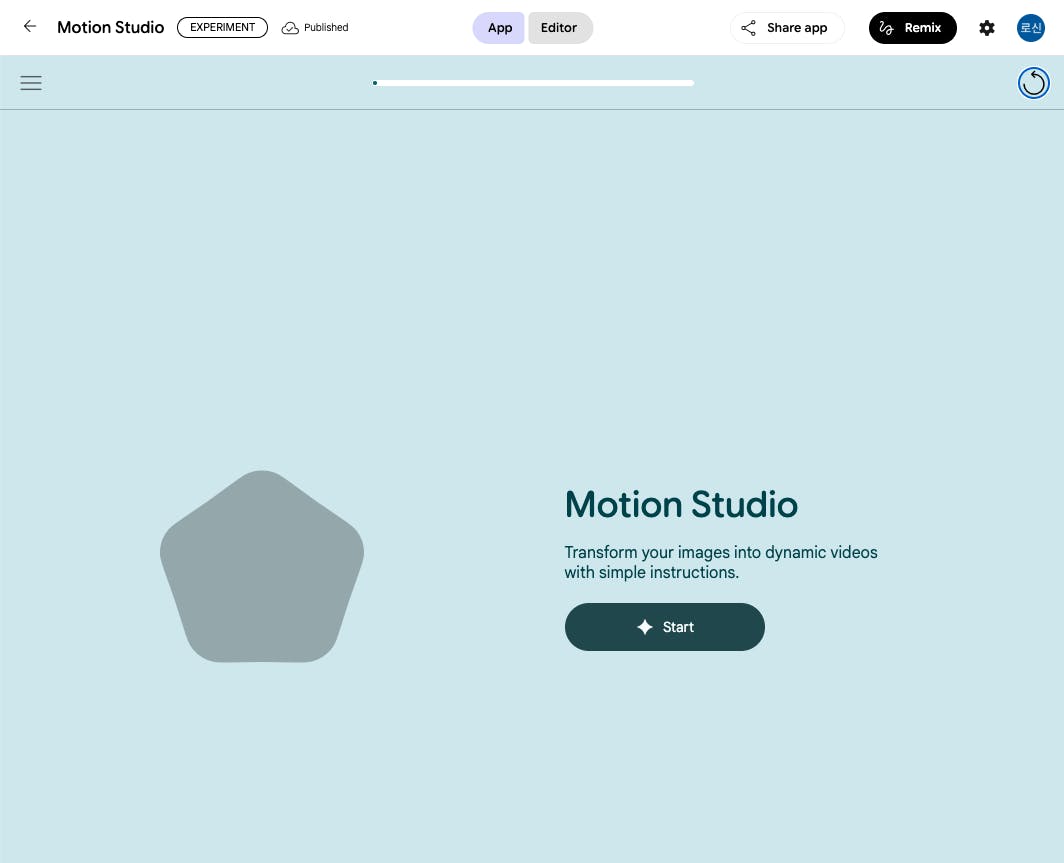 Motion Studio 웹 사이트의 스크린 샷