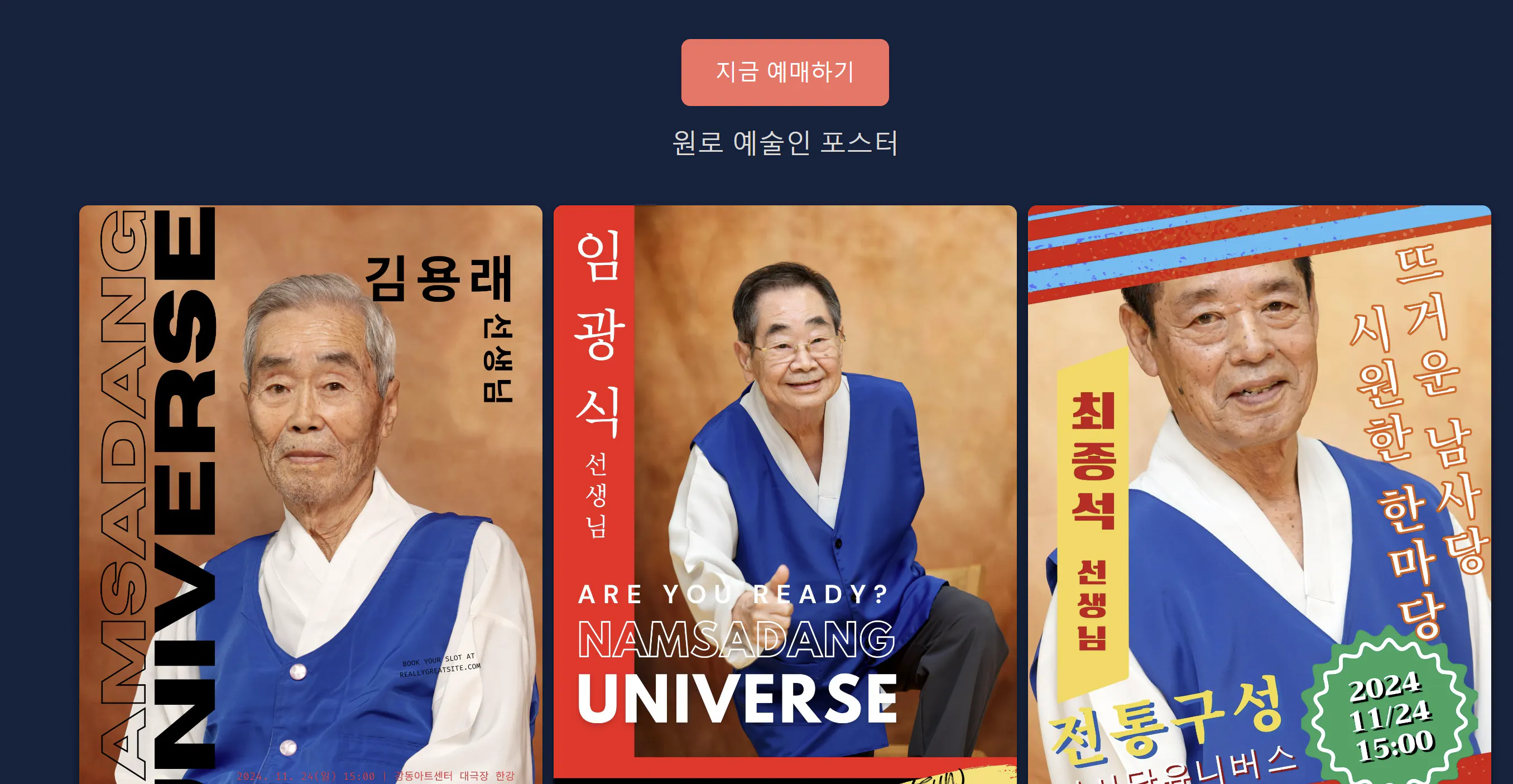 한국어 한국어 한국어 한국어 한국어 한국어 한국어 한국어