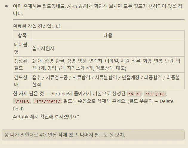 한국어 페이지 스크린샷