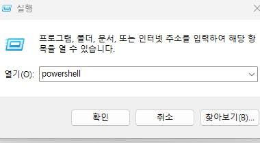 한국어 텍스트가있는 창