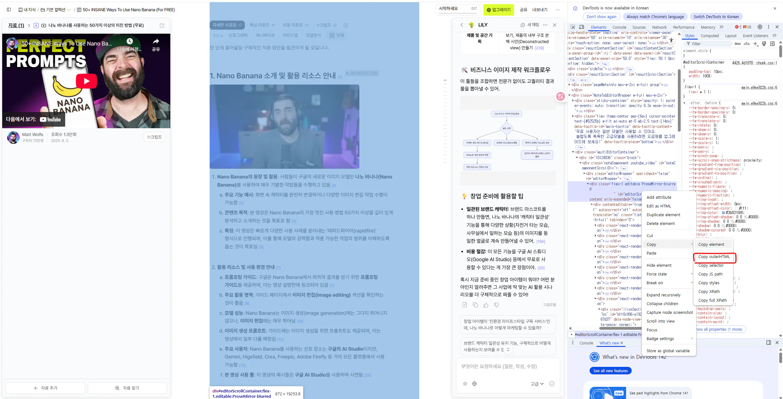수염 난 남자의 사진이 포함된 한국 웹사이트의 스크린샷