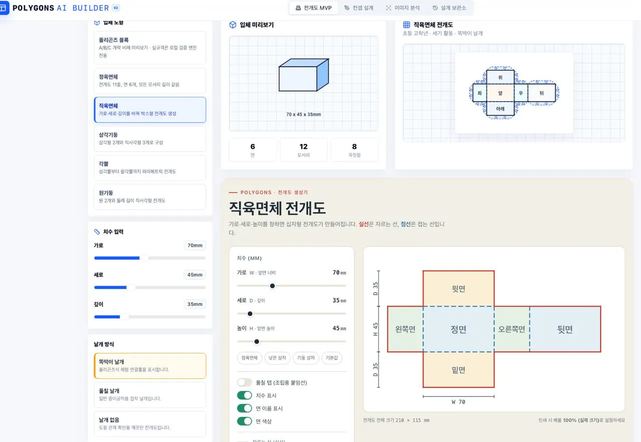 한국어 텍스트가 있는 웹사이트의 스크린샷