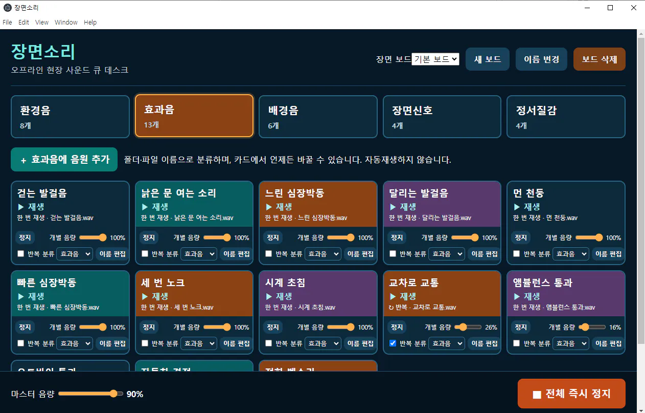 한국 컴퓨터 화면의 스크린샷