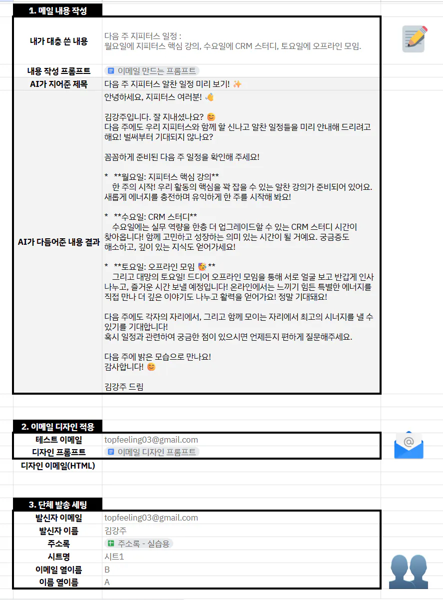 한국어 문자 메시지 스크린샷