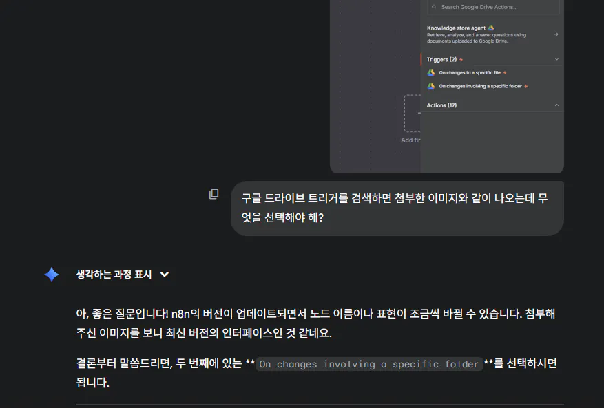 한국의 Google 검색 페이지의 스크린 샷