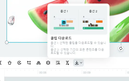화면에 수박이 표시된 한국 웹사이트의 스크린샷