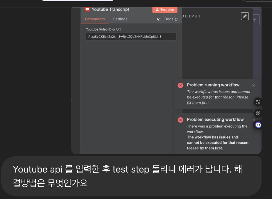 한국의 YouTube 앱 스크린 샷