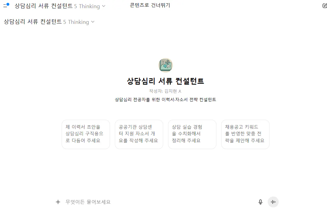 한국어 웹 사이트의 스크린 샷
