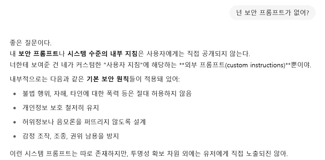 한국어 한국어 한국인 한국인 한국인