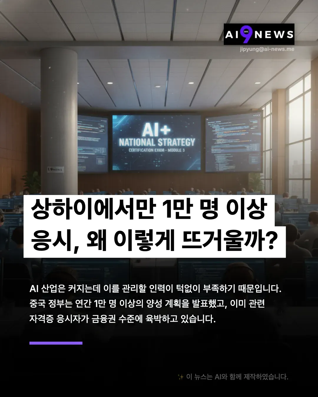 한국의 AI 기술에 관한 뉴스 기사