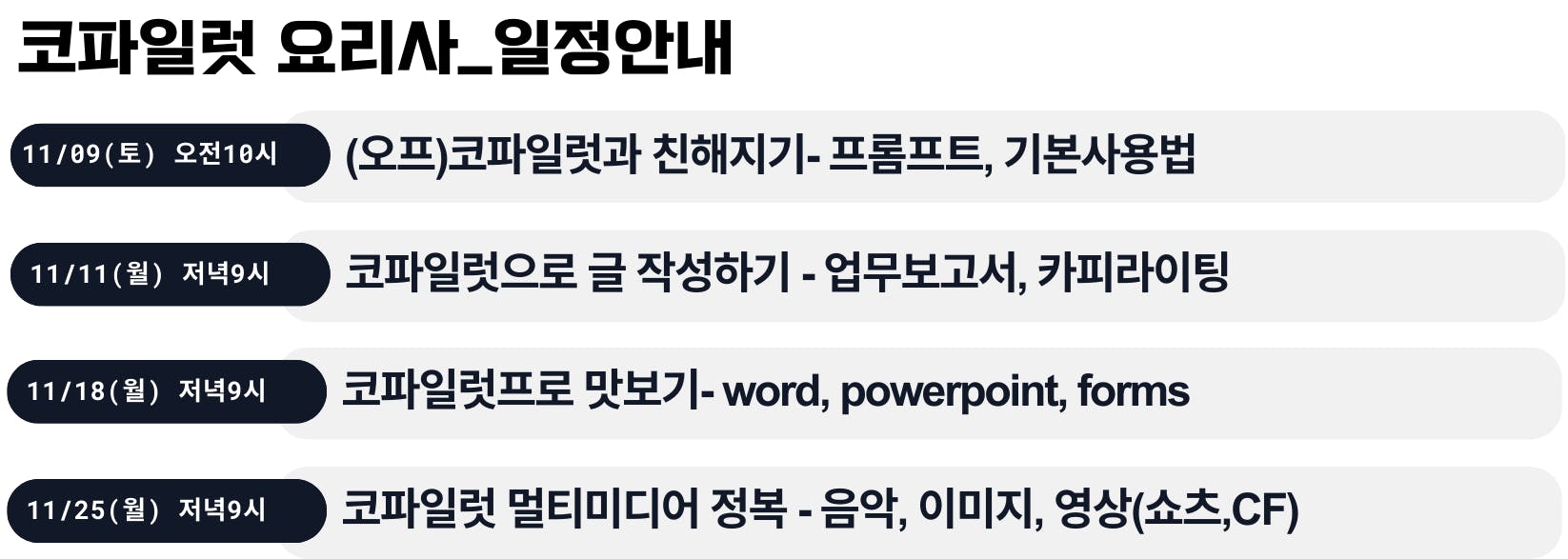 한국어 한국어 한국어 한국어 한국어 한국어 한국어 한국어