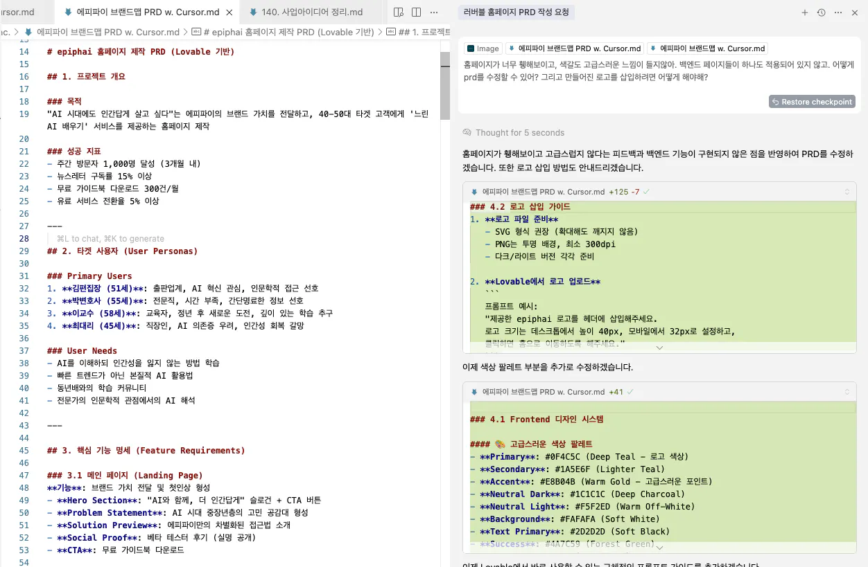 한국어 텍스트가있는 컴퓨터 화면의 스크린 샷
