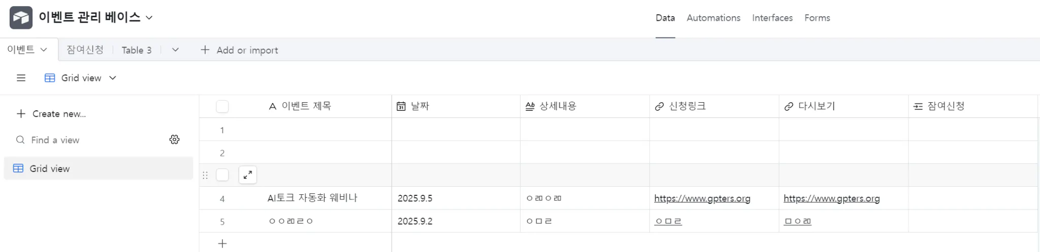 중국 웹 사이트의 스크린 샷