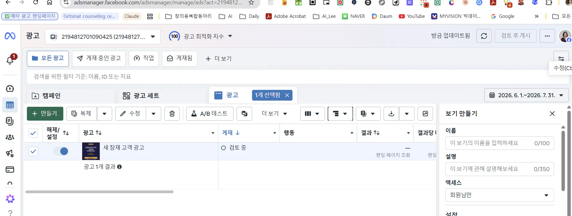 한국어와 중국어 텍스트가 포함된 웹페이지의 스크린샷