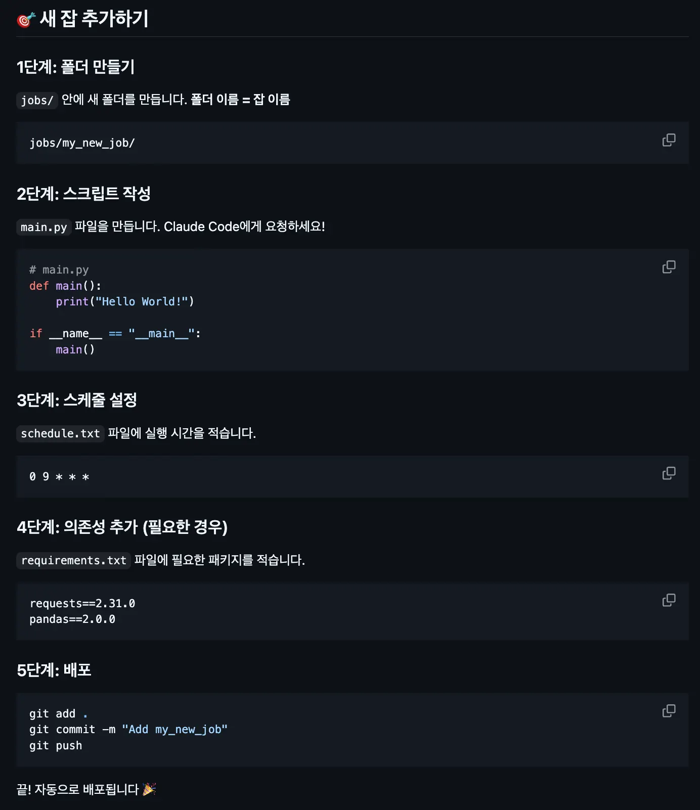 한국 컴퓨터 화면의 스크린샷