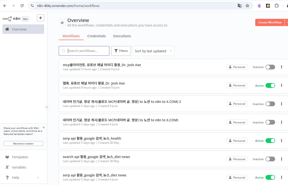 여러 옵션을 보여주는 웹 페이지의 스크린 샷