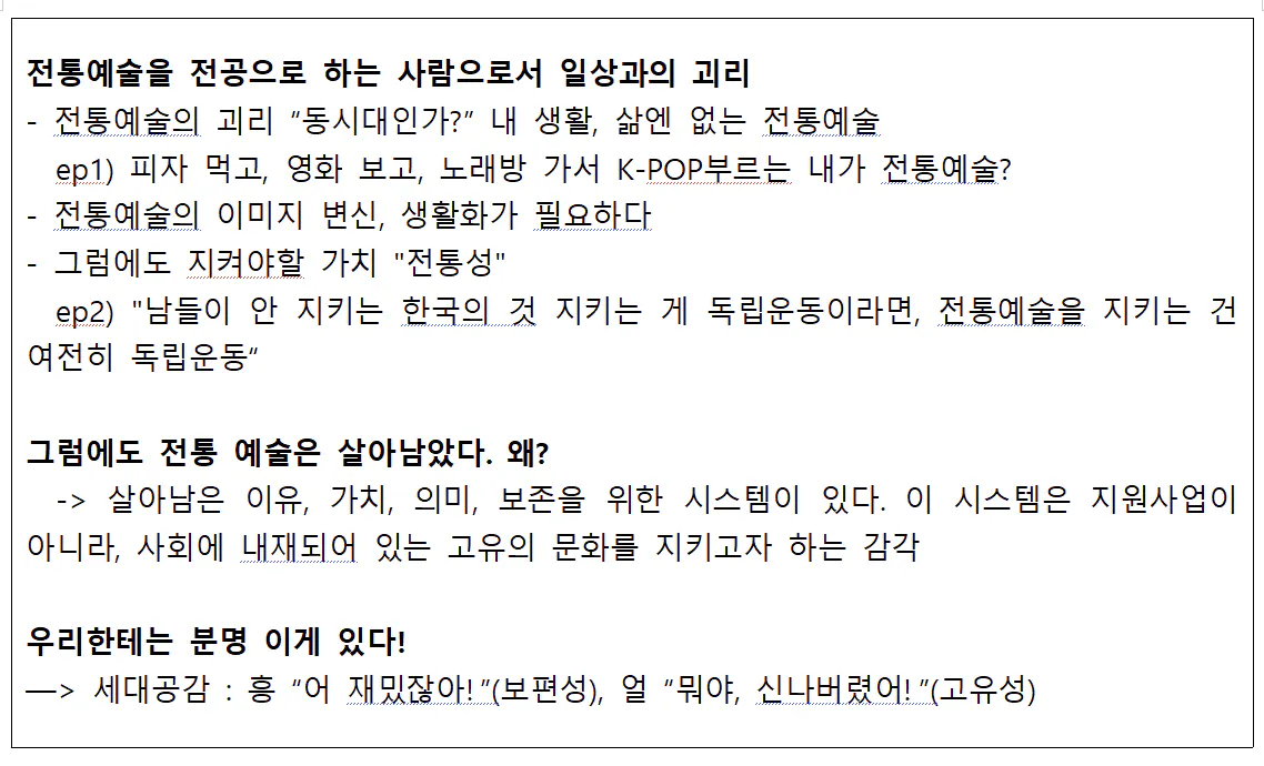 한국어 한국어 한국인 한국인 한국인