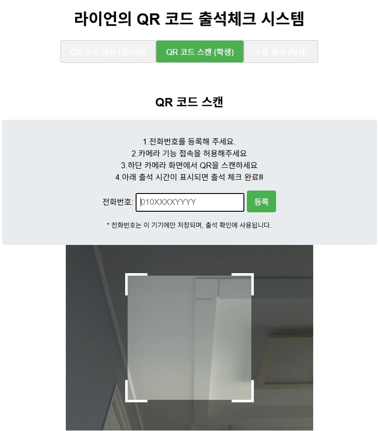 한국 웹 사이트의 스크린 샷