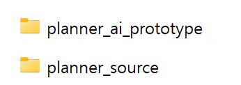 planner ai 프로토타입 및 planner ai 소스라는 단어가 포함된 두 개의 폴더