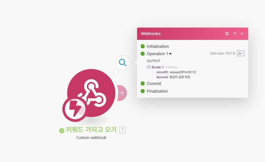 번개가 달린 분홍색 아이콘