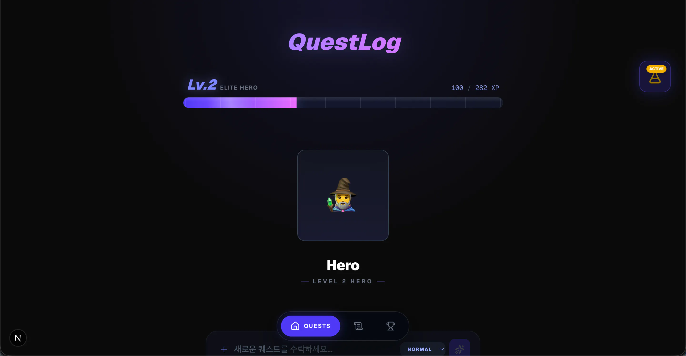 Questlog라는 단어가 적힌 게임 스크린샷