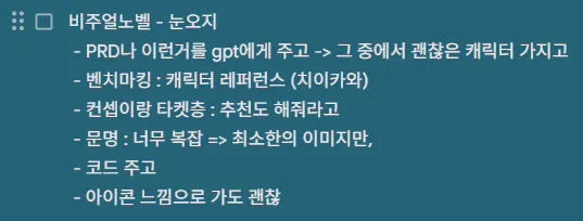 한국어 앱의 스크린 샷