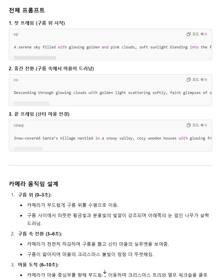 한국어 웹사이트의 스크린샷
