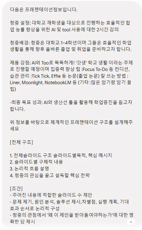 흰색 배경에 한국어 텍스트