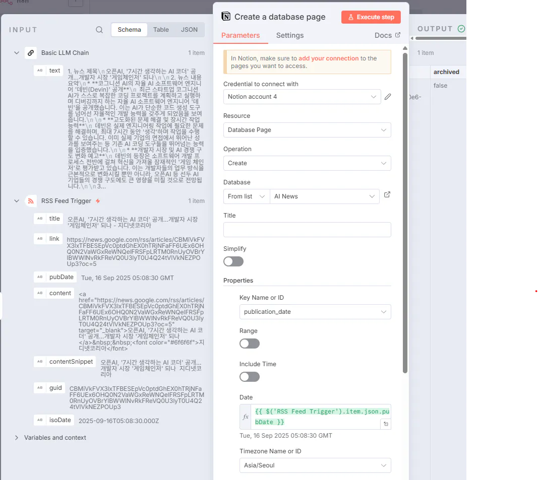 텍스트 상자와 버튼이있는 화면의 스크린 샷