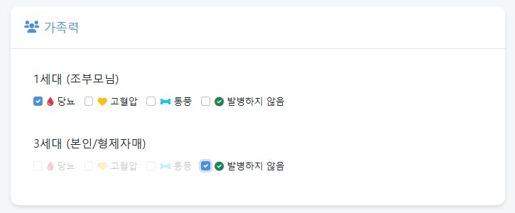 한국어 앱의 스크린 샷