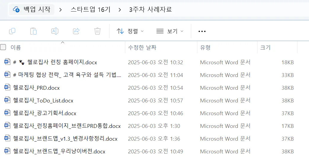 한국 웹 사이트의 스크린 샷