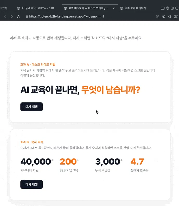 한국어와 중국어 텍스트가 포함된 웹사이트의 스크린샷