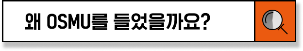 '라는 단어가 포함된 주황색과 검정색 기호