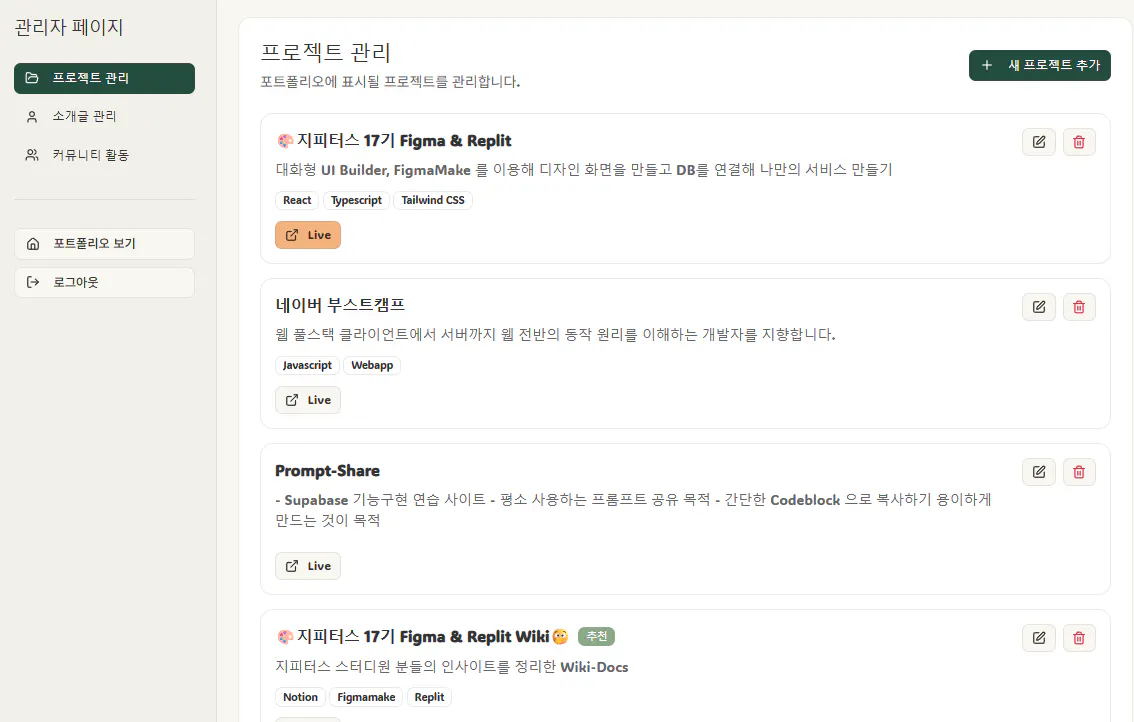 한국 메뉴의 스크린 샷