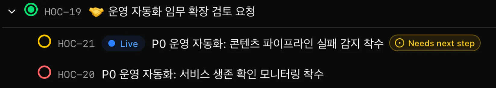 한국 지하철 - 스크린샷 썸네일