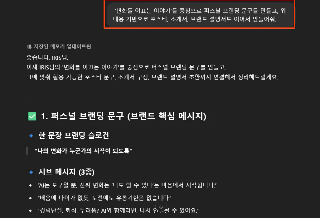검은 색 화면에서 한국어의 스크린 샷