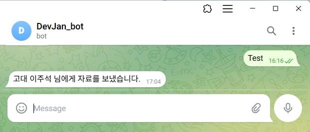 한국의 WhatsApp의 스크린 샷