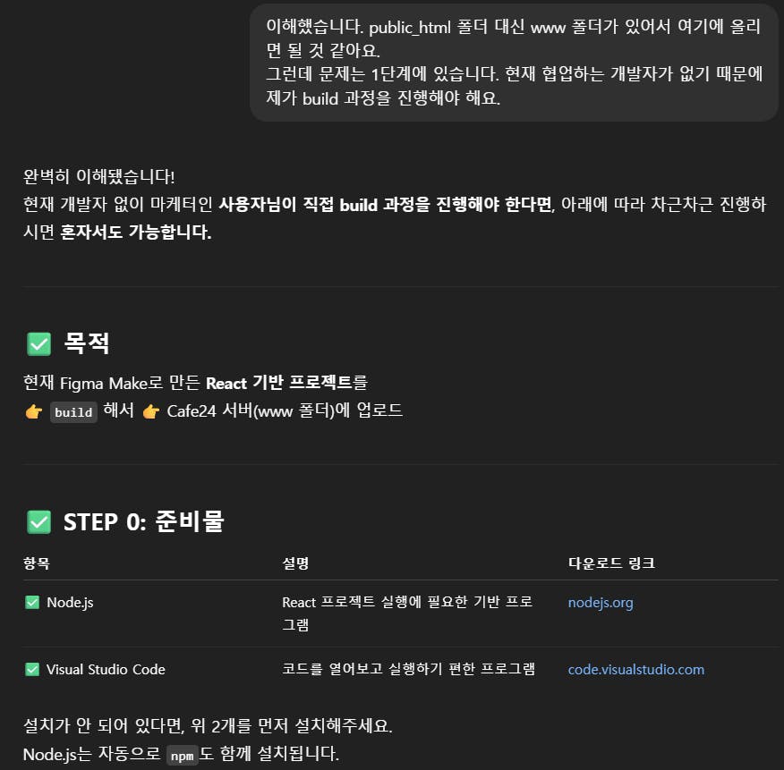 한국어 텍스트가있는 검은 색 화면