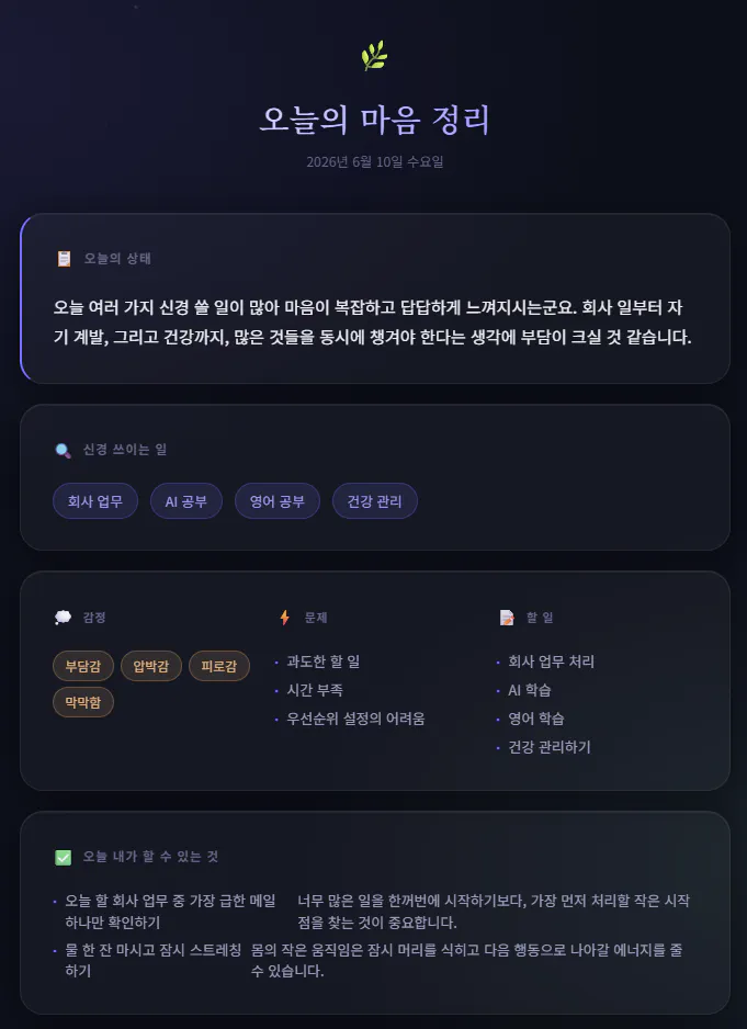 한국어로 된 웹사이트의 홈페이지