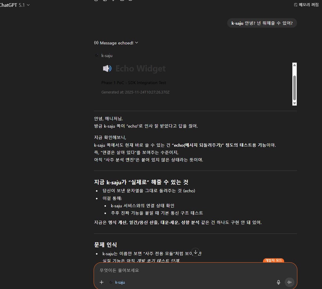 컴퓨터에 있는 한국어 페이지의 스크린샷