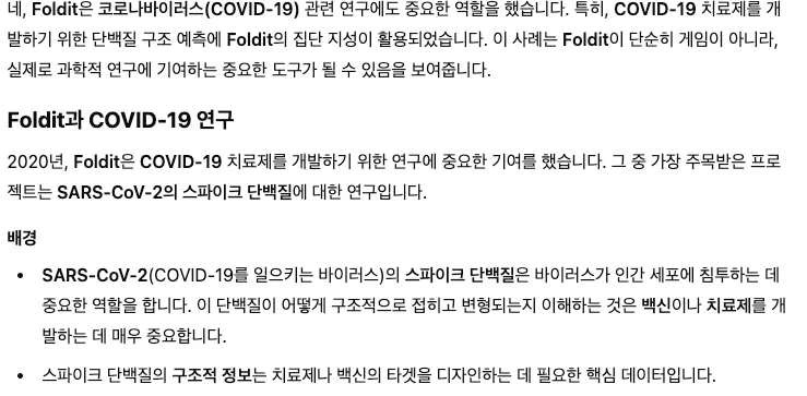 covid-19라는 단어가 포함된 문서