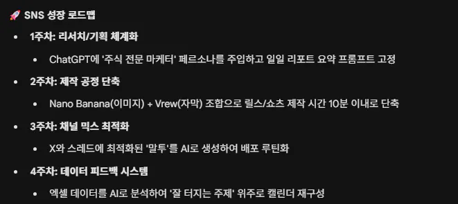 한국어 단어가 적힌 검은 화면