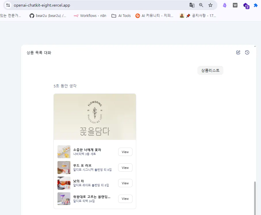 한국사이트 스크린샷